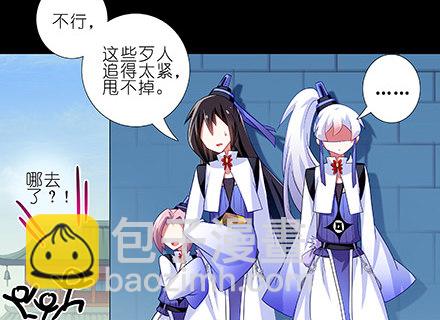 🍘我家大师兄脑子有坑 第216-220坑 春节特别（下 第30页