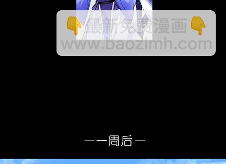 🍘我家大师兄脑子有坑 第216-220坑 春节特别（下 第34页