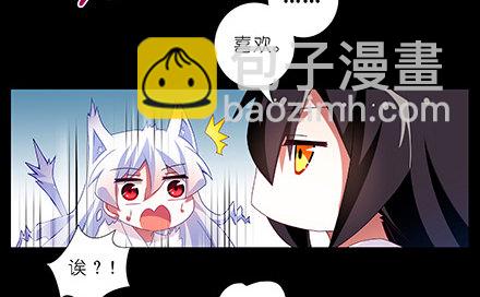 🍘我家大师兄脑子有坑 第216-220坑 春节特别（下 第4页