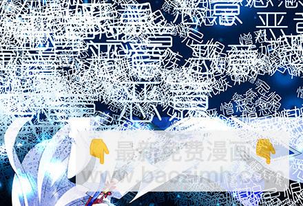 🍘我家大师兄脑子有坑 第216-220坑 春节特别（下 第42页
