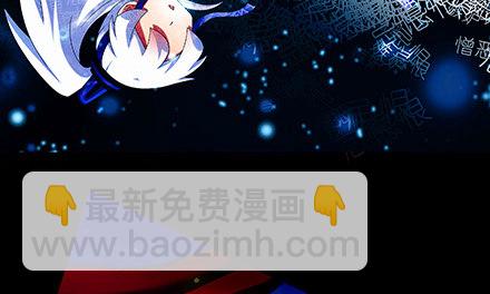 🍘我家大师兄脑子有坑 第216-220坑 春节特别（下 第43页