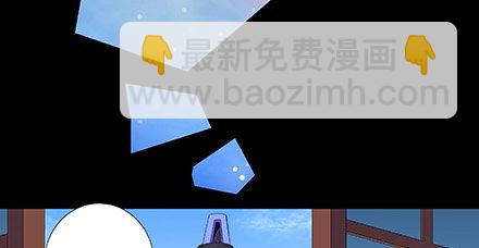 🍘我家大师兄脑子有坑 第216-220坑 春节特别（下 第46页