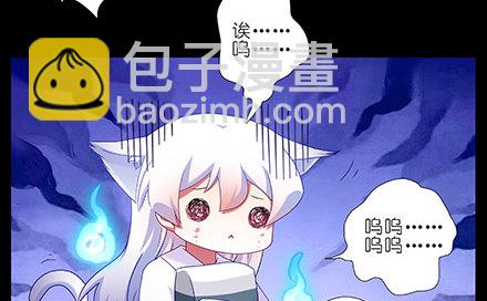 🍘我家大师兄脑子有坑 第216-220坑 春节特别（下 第5页