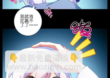 🍘我家大师兄脑子有坑 第216-220坑 春节特别（下 第7页