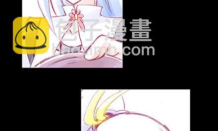 🍘我家大师兄脑子有坑 第222坑 我犹豫了 第13页