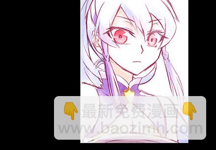 🍘我家大师兄脑子有坑 第222坑 我犹豫了 第14页