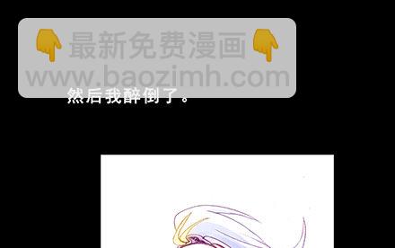 🍘我家大师兄脑子有坑 第222坑 我犹豫了 第16页