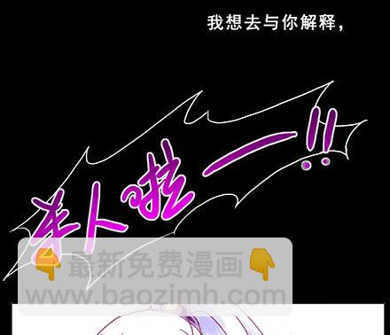 🍘我家大师兄脑子有坑 第222坑 我犹豫了 第20页