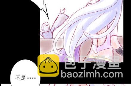 🍘我家大师兄脑子有坑 第222坑 我犹豫了 第22页