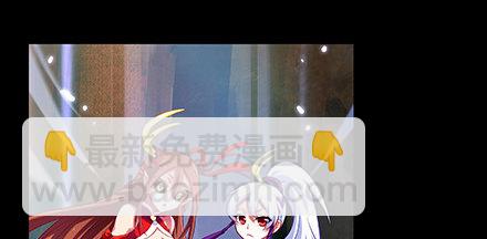 🍘我家大师兄脑子有坑 第222坑 我犹豫了 第3页