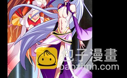 🍘我家大师兄脑子有坑 第222坑 我犹豫了 第4页