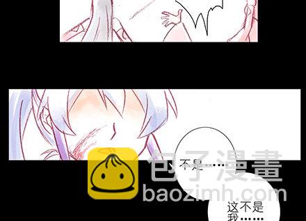 🍘我家大师兄脑子有坑 第222坑 我犹豫了 第40页