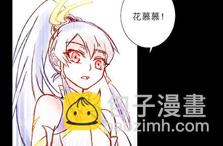 🍘我家大师兄脑子有坑 第222坑 我犹豫了 第42页