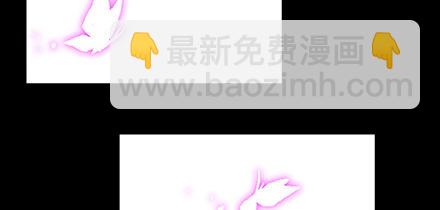 🍘我家大师兄脑子有坑 第222坑 我犹豫了 第48页