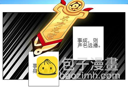 🍘我家大师兄脑子有坑 第224坑 交由正道处置 第11页