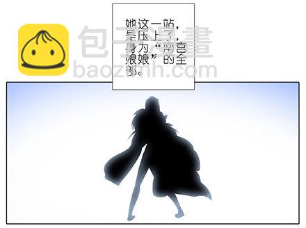 🍘我家大师兄脑子有坑 第224坑 交由正道处置 第12页