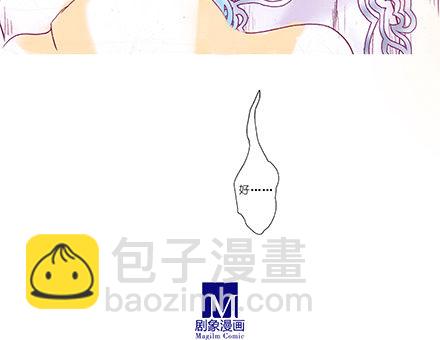 🍘我家大师兄脑子有坑 第224坑 交由正道处置 第17页