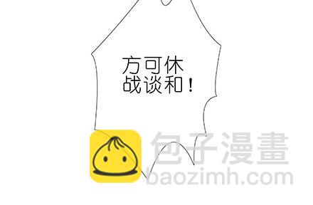 🍘我家大师兄脑子有坑 第224坑 交由正道处置 第22页