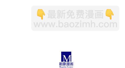 🍘我家大师兄脑子有坑 第224坑 交由正道处置 第23页