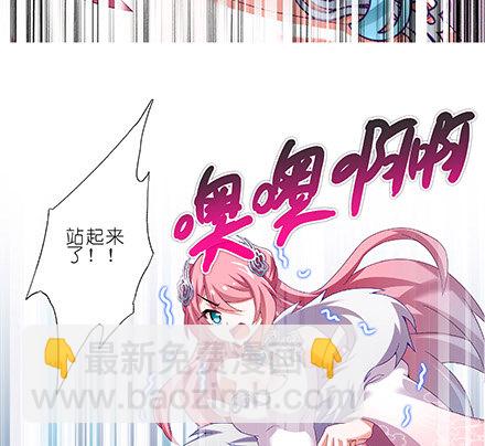 🍘我家大师兄脑子有坑 第224坑 交由正道处置 第3页