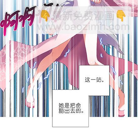 🍘我家大师兄脑子有坑 第224坑 交由正道处置 第4页