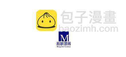 🍘我家大师兄脑子有坑 第224坑 交由正道处置 第8页