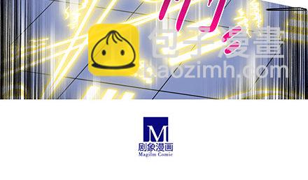 🍘我家大师兄脑子有坑 第226坑 他根本就不是魔修 第9页