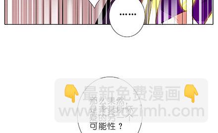 🍘我家大师兄脑子有坑 第228坑 明枪易躲 第17页