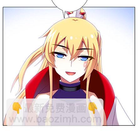 🍘我家大师兄脑子有坑 第228坑 明枪易躲 第18页