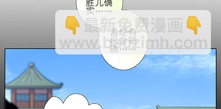 🍘我家大师兄脑子有坑 第230坑 不如算一卦 第20页
