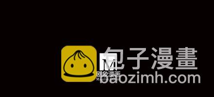 🍘我家大师兄脑子有坑 第233坑 道理 第11页
