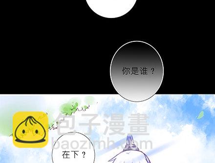 🍘我家大师兄脑子有坑 第233坑 道理 第13页