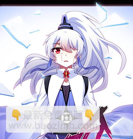 🍘我家大师兄脑子有坑 第233坑 道理 第16页