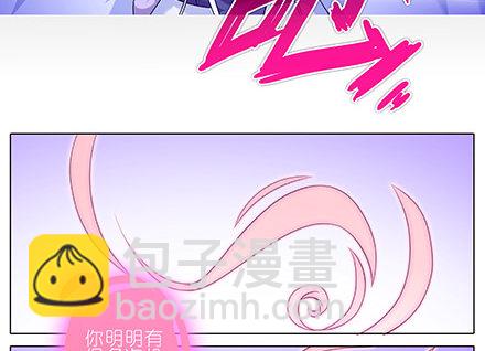🍘我家大师兄脑子有坑 第233坑 道理 第17页