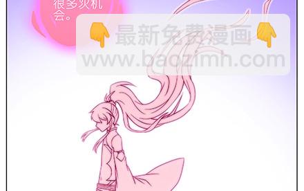 🍘我家大师兄脑子有坑 第233坑 道理 第18页