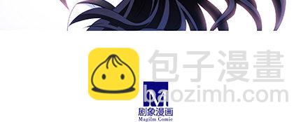 🍘我家大师兄脑子有坑 第233坑 道理 第22页