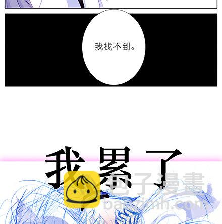 🍘我家大师兄脑子有坑 第233坑 道理 第25页