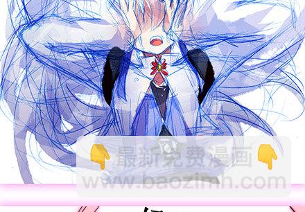 🍘我家大师兄脑子有坑 第233坑 道理 第26页