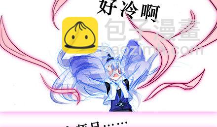 🍘我家大师兄脑子有坑 第233坑 道理 第27页