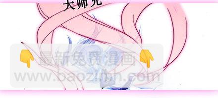 🍘我家大师兄脑子有坑 第233坑 道理 第28页