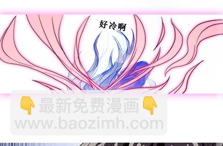 🍘我家大师兄脑子有坑 第233坑 道理 第29页