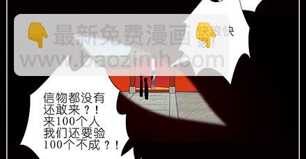 🍘我家大师兄脑子有坑 第233坑 道理 第3页