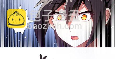 🍘我家大师兄脑子有坑 第233坑 道理 第30页