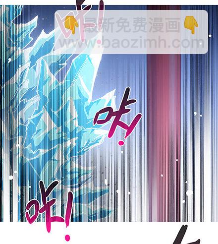 🍘我家大师兄脑子有坑 第233坑 道理 第31页