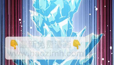 🍘我家大师兄脑子有坑 第233坑 道理 第33页