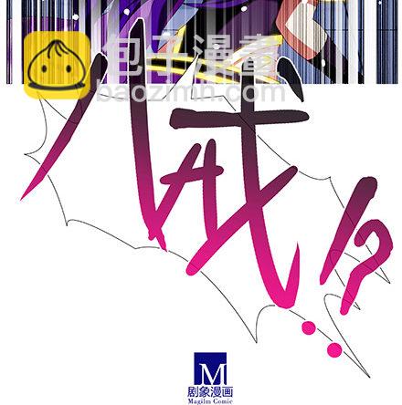 🍘我家大师兄脑子有坑 第233坑 道理 第35页