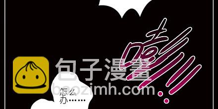 🍘我家大师兄脑子有坑 第233坑 道理 第6页
