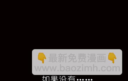 🍘我家大师兄脑子有坑 第233坑 道理 第9页
