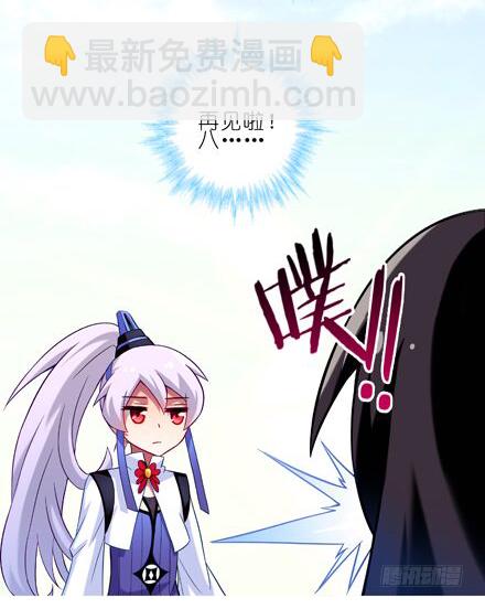 🍘我家大师兄脑子有坑 第24坑 强抢民男啊！！ 第9页