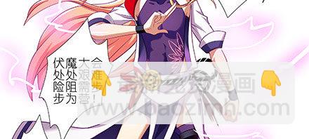 🍘我家大师兄脑子有坑 第238-240坑 顽固不化 第13页